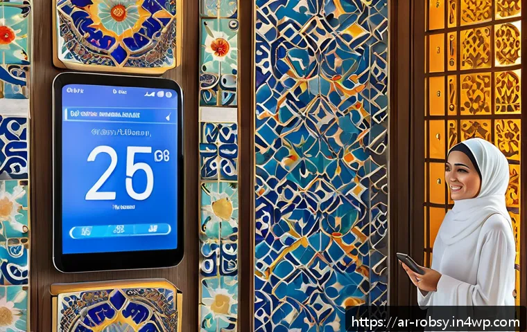 홈 로봇 활용을 위한 필수 앱 소개 관련 이미지 1